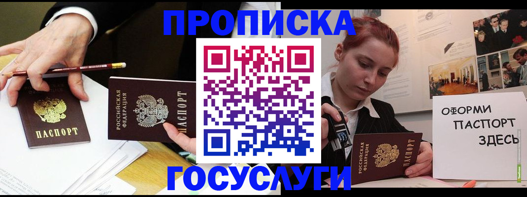 регистрация для школы в Ковдоре