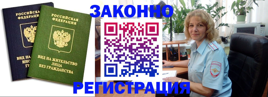 временная регистрация госуслуги в Ковдоре